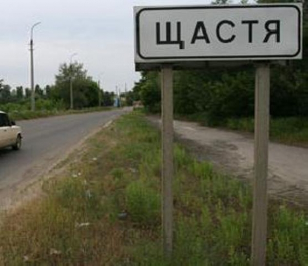 В Счастье жители боятся реорганизации здравоохранения