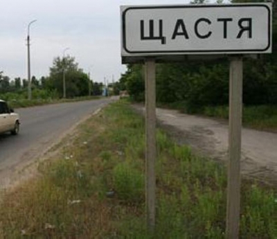 В Счастье жители боятся реорганизации здравоохранения
