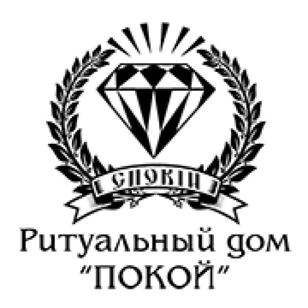 Столичный ритуальный дом организует похороны на должном уровне