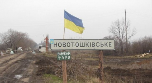 Оккупанты обстреляли Новотошковскую школу