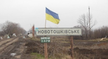 Оккупанты обстреляли Новотошковскую школу