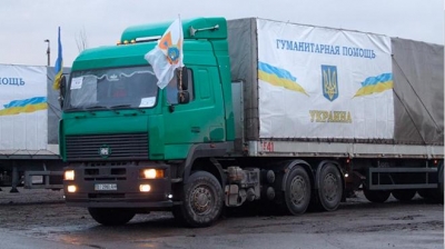 Черновицкая область передала Луганщине буржуйки и продукты питания