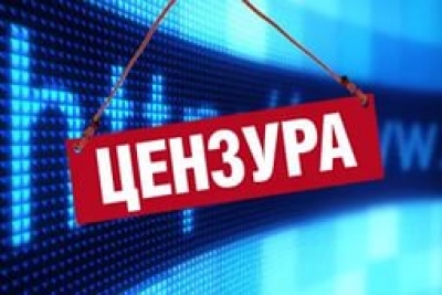 В непризнанной "ЛНР" вводят цензуру