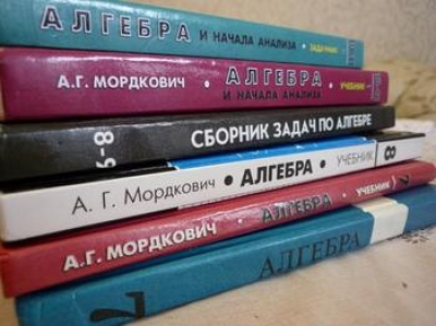 Луганским школьникам дали российские учебники. Но распечатать надо самим