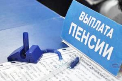 В «Луганской республике» выплатили пенсии и соцпособия за июнь