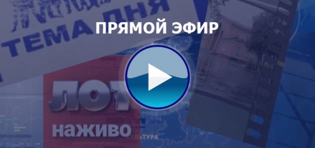 В области больше не будет Луганского общественного телевидения