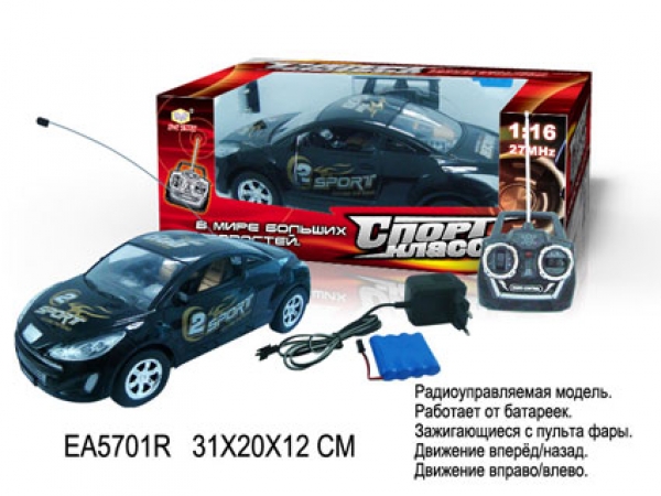 Она призвана покорить препятствия и плохие дороги