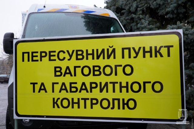 Перевозчика грузов оштрафовали на большую сумму
