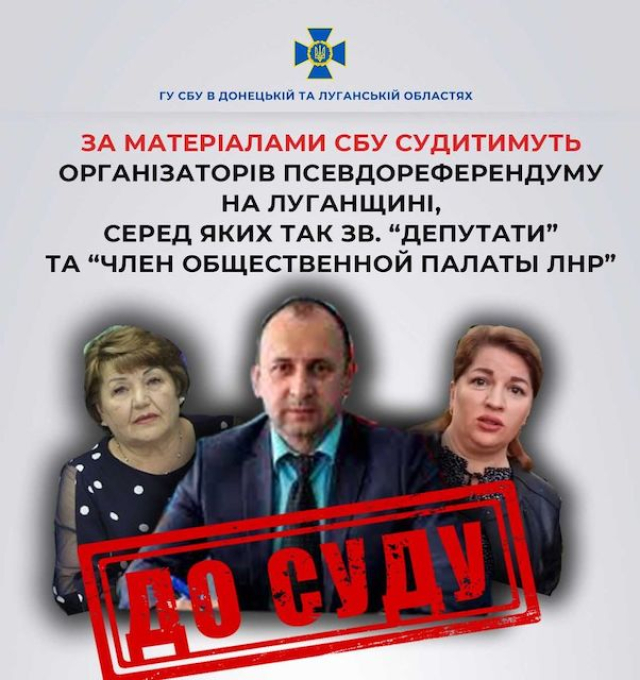 Трое организаторов референдума предстанут перед судом