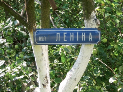 Как в прифронтовом поселке выполняют закон о декоммунизации