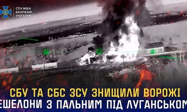 Украинские защитники уничтожили вражеские эшелоны с горючим возле Луганска