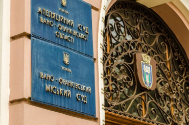 Житель Луганщины Ивано-Франковским городским судом признан виновным в госизмене