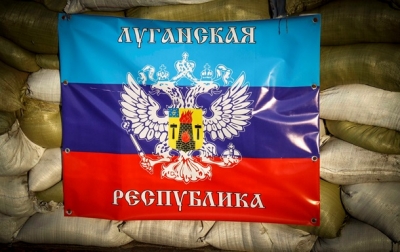 В ЛНР заявили о создании внутреннего банка