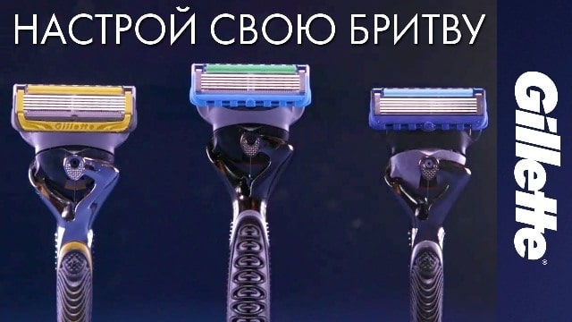 Чем отличаются лезвия Gillette Fusion Power от лезвий Gillette Fusion