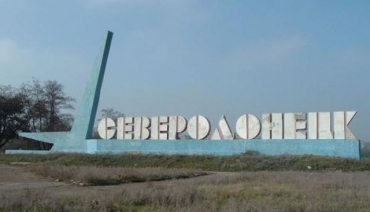 Северодонецкие власти считают, что Ледовый дворец у города отобрали незаконно