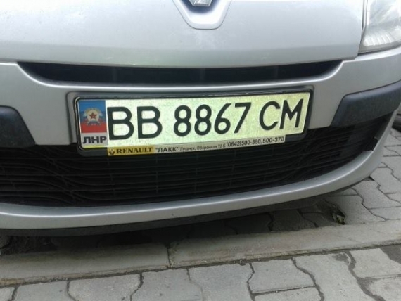 В «ЛНР» ввели дополнительные сборы с автомобилистов