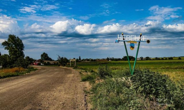 На Луганщине силами обороны Украины освобождены три населенных пункта