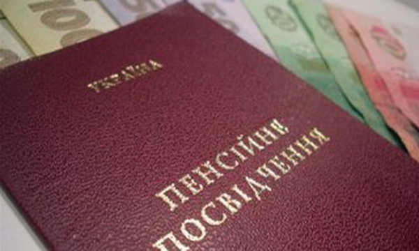 В ЛНР запрещают пенсионерам переоформлять пенсию в Украине