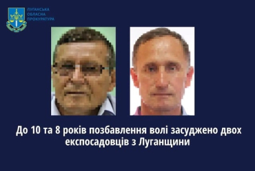 Бывшие чиновники приговорены к лишению свободы на 10 и 8 лет