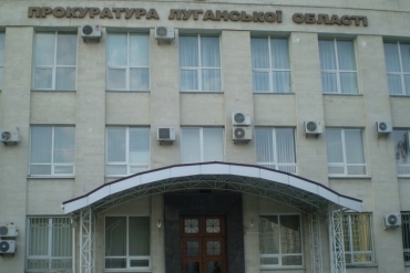 Очередной министр "ЛНР" объявлен в розыск