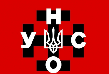 УНА-УНСО: що це таке, стисла історія
