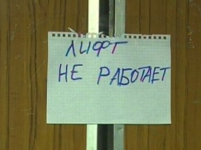 В Лисичанске упала часть канатной дороги