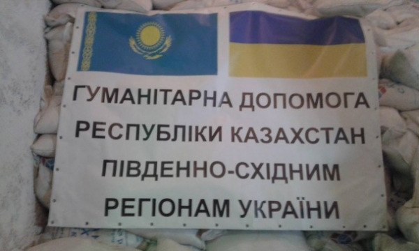 Казахстан передал на Донбасс продукты питания
