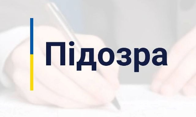 Бывший командир взвода ДПС подозревается в госизмене