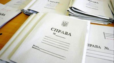 «Депутату» от российской партии заочно объявлено подозрение
