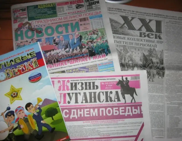 Директор полиграфического предприятия в Луганске приговорена к 5-ти годам заключения