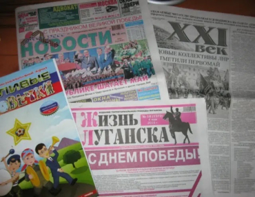 Директор полиграфического предприятия в Луганске приговорена к 5-ти годам заключения