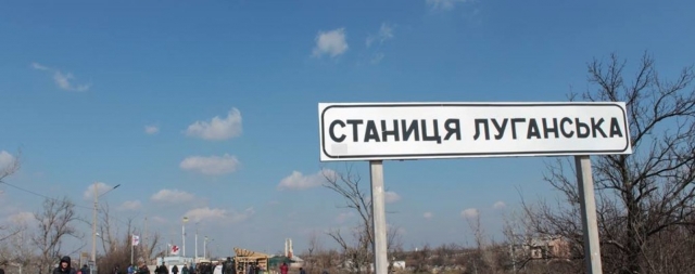 Як працюють КПВВ під час локдауну?