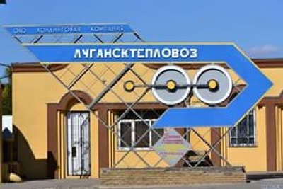 В Луганске увеличилось количество работающих предприятий