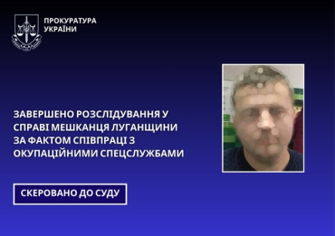 В суд передано дело в отношении жителя Счастьенского района
