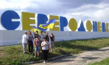 Северскодонецк и Сокологорск – города на Луганщине получили новые названия