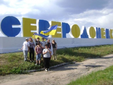 Жители Северодонецка против переименования города