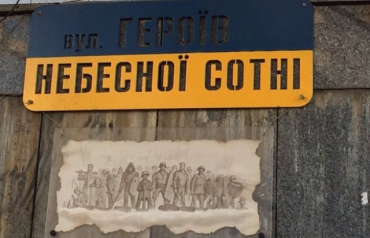 В оккупированной Горской громаде переименовано свыше 150-ти улиц и переулков