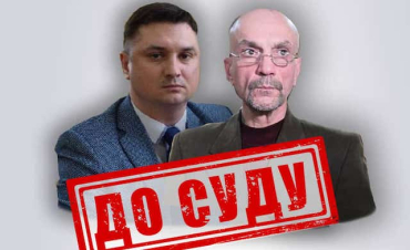 В суд направлены обвинительные акты в отношении бывшего депутата и журналиста