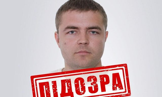 Очередному агенту ФСБ объявлено подозрение в государственной измене