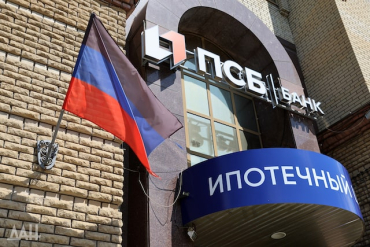 На оккупированной Луганщине призывают россиян покупать квартиры в кредит
