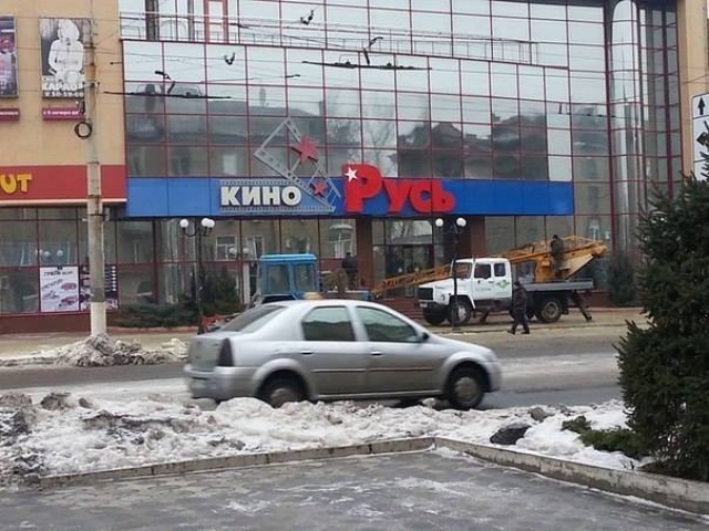 В оккупированном Луганске переполох – «заминировали» кинотеатр «Русь»