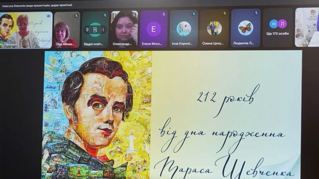 Состоялось награждение победителей областного этапа конкурса ученического творчества